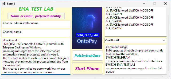 EMA runtime screen 1